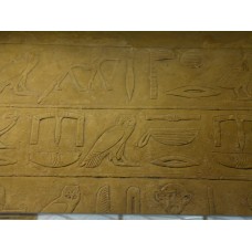 Tomb reliefs of Urirenptah, bird, eye-like, bowls, fox